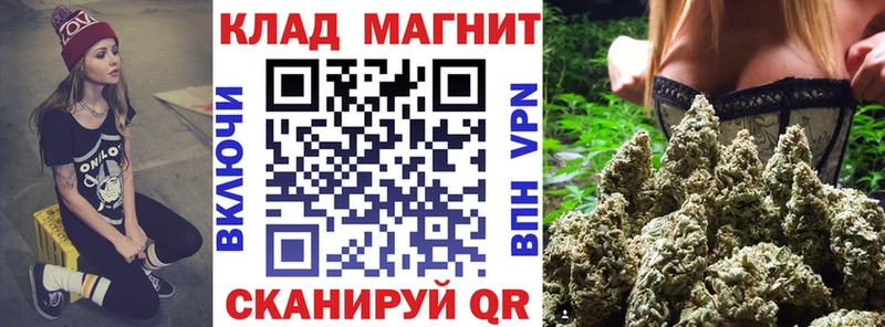 Продажа наркотиков Тырныауз hydra вход  МЕФ  Марихуана 