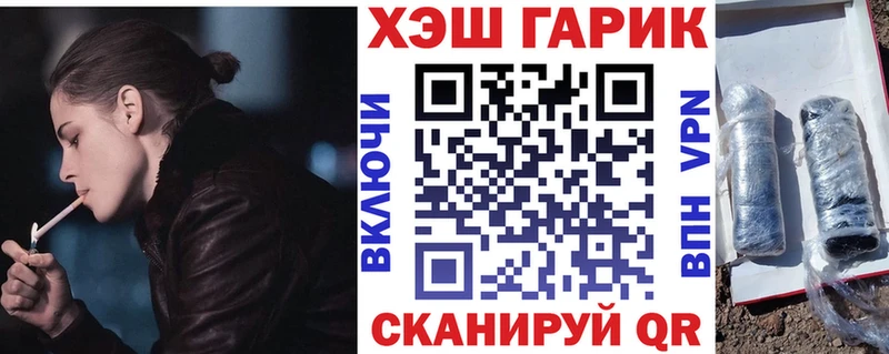 сколько стоит Тырныауз ГАШ VHQ