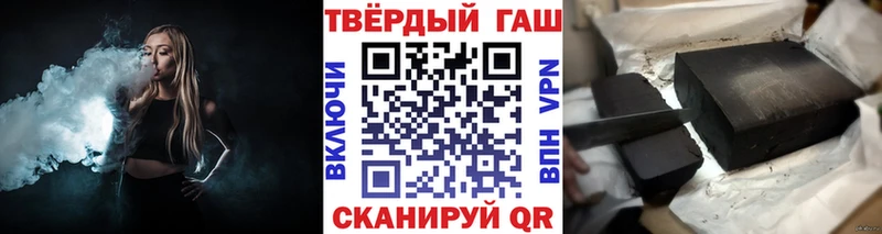 ГАШИШ индика сатива Тырныауз