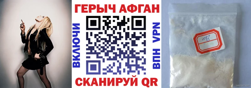 дарнет шоп  omg   ГЕРОИН VHQ  Тырныауз 