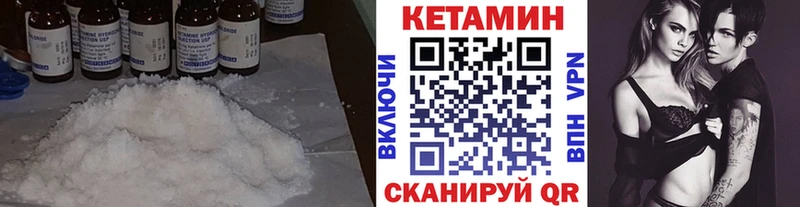 наркота  Тырныауз  КЕТАМИН VHQ 