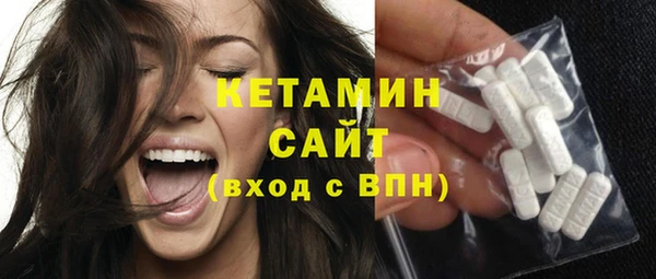 мяу мяу кристалл Балахна