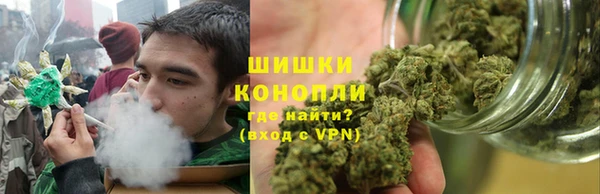 мяу мяу кристалл Балахна