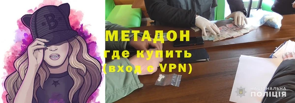 мяу мяу кристалл Балахна