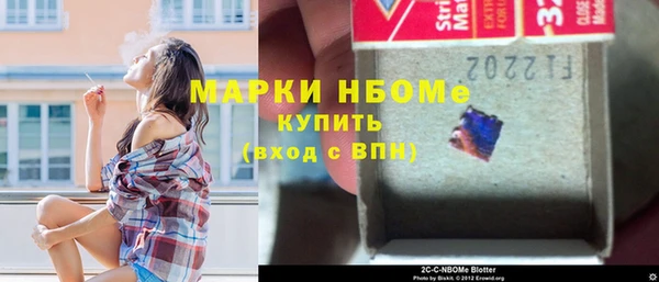 мяу мяу кристалл Балахна