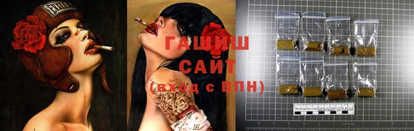 мяу мяу кристалл Балахна