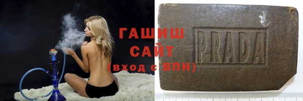 амф Баксан
