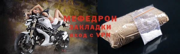 COCAINE Балабаново