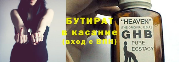 COCAINE Балабаново
