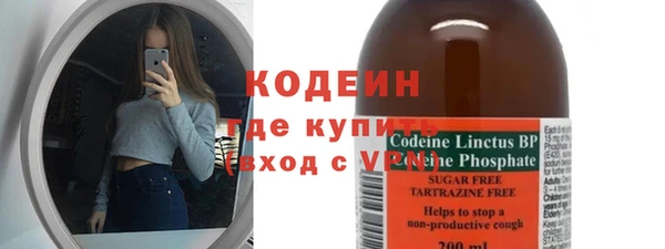 амф Баксан