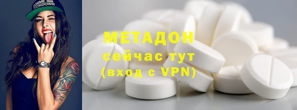 амф Баксан