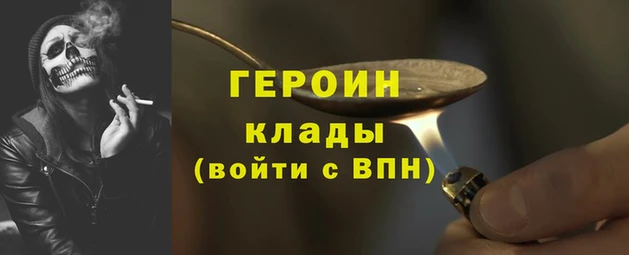 мяу мяу кристалл Балахна