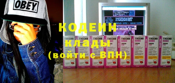 COCAINE Балабаново