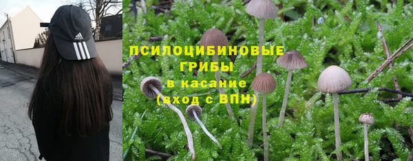 COCAINE Балабаново