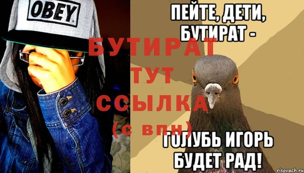 амф Баксан