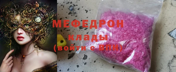 амф Баксан