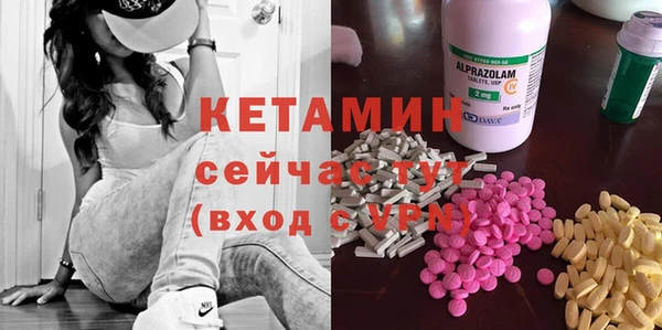 COCAINE Балабаново