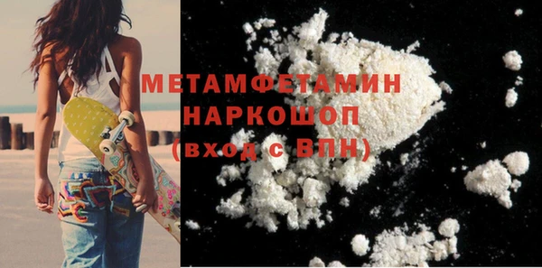 COCAINE Балабаново