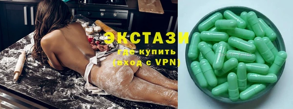 мяу мяу кристалл Балахна