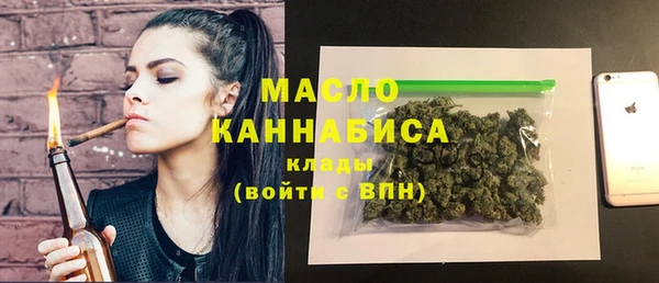 COCAINE Балабаново
