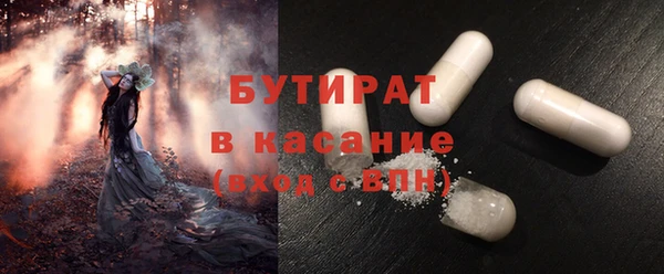 амф Баксан