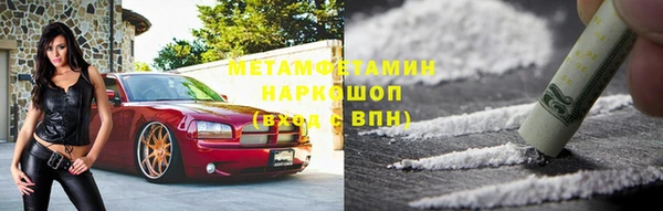 COCAINE Балабаново