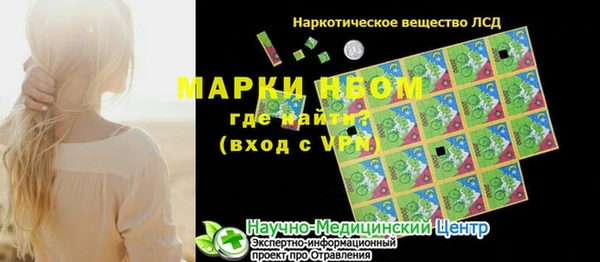 COCAINE Балабаново