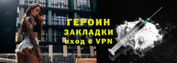амф Баксан