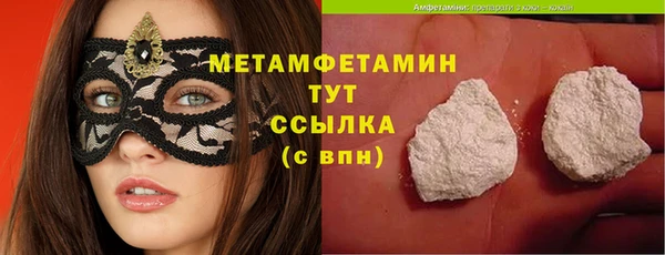 амф Баксан