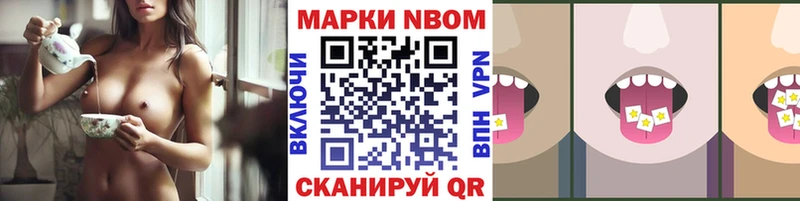 Марки N-bome 1,5мг  где найти   Тырныауз 