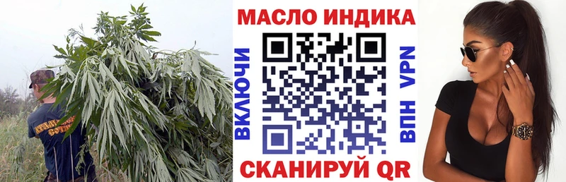 как найти наркотики  MEGA рабочий сайт  Дистиллят ТГК THC oil  Тырныауз 